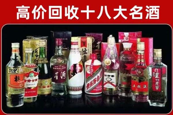 元宝区回收老酒