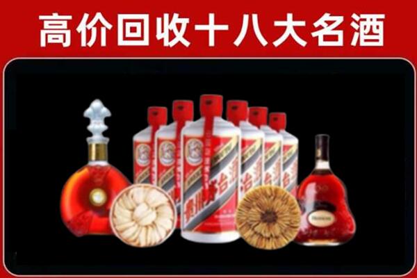 元宝区回收烟酒店