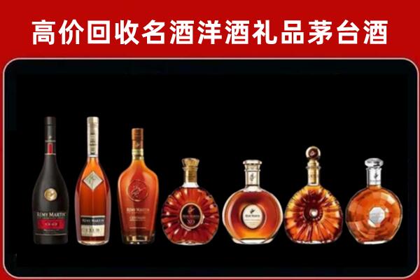 元宝区回收拉菲红酒