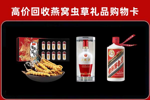 元宝区回收烟酒哪家好