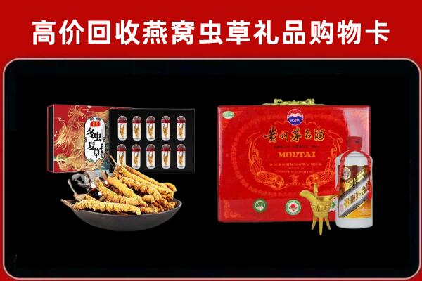 元宝区回收15年茅台酒
